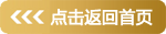 防伪标签查询logo