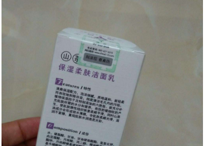 我要了解化妆品防伪标贴有哪些防伪技术？