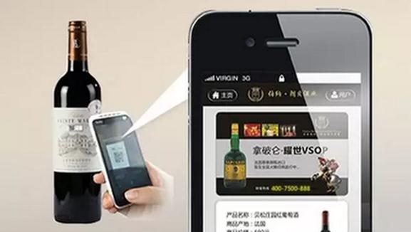 一物一码营销系统有什么特点？