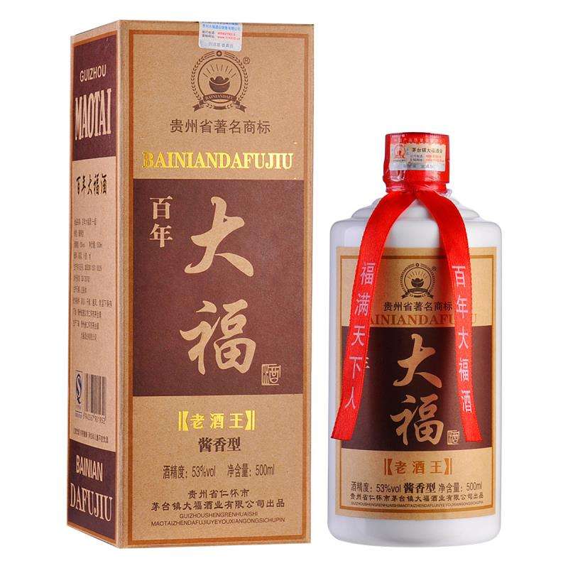 酒类防伪标签有什么用？有啥价值