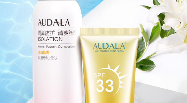 奥黛拉(Audala)喷雾防晒霜真假辨别，自己看吧