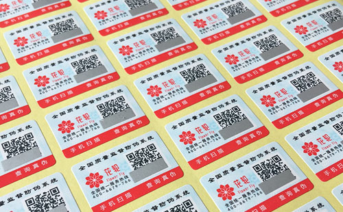 防伪标签作用和重要性你了解吗,广州正牌科技告诉您