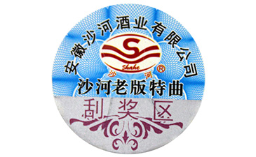 激光防伪标签制作要求和过程有哪些?