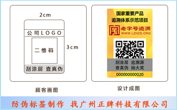 出版物数码防伪系统软件设计开发，减少盗版出版物，维护企业权利