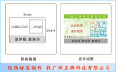 种子溯源系统对企业有什么好处？